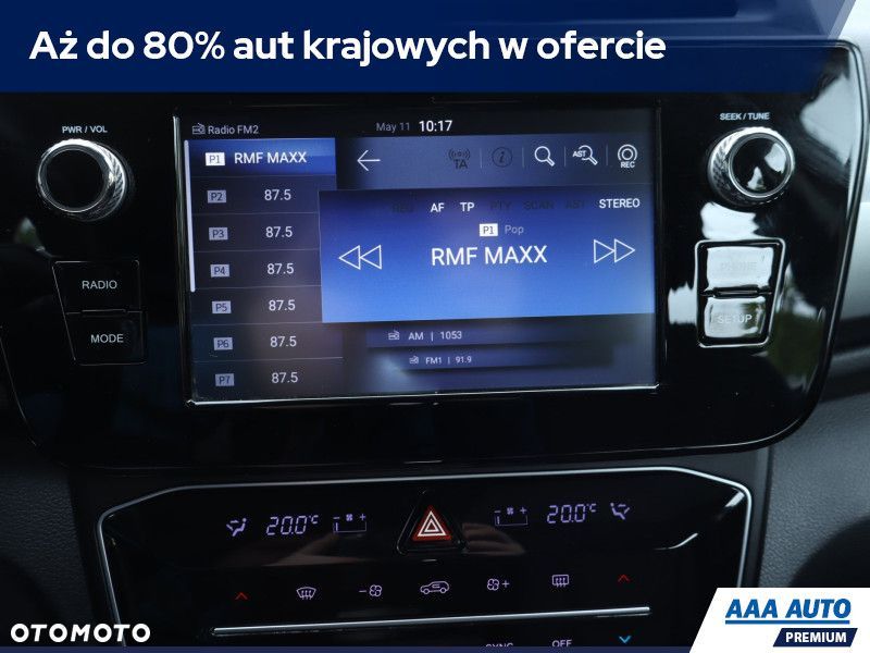 SsangYong/KGM Tivoli - 14
