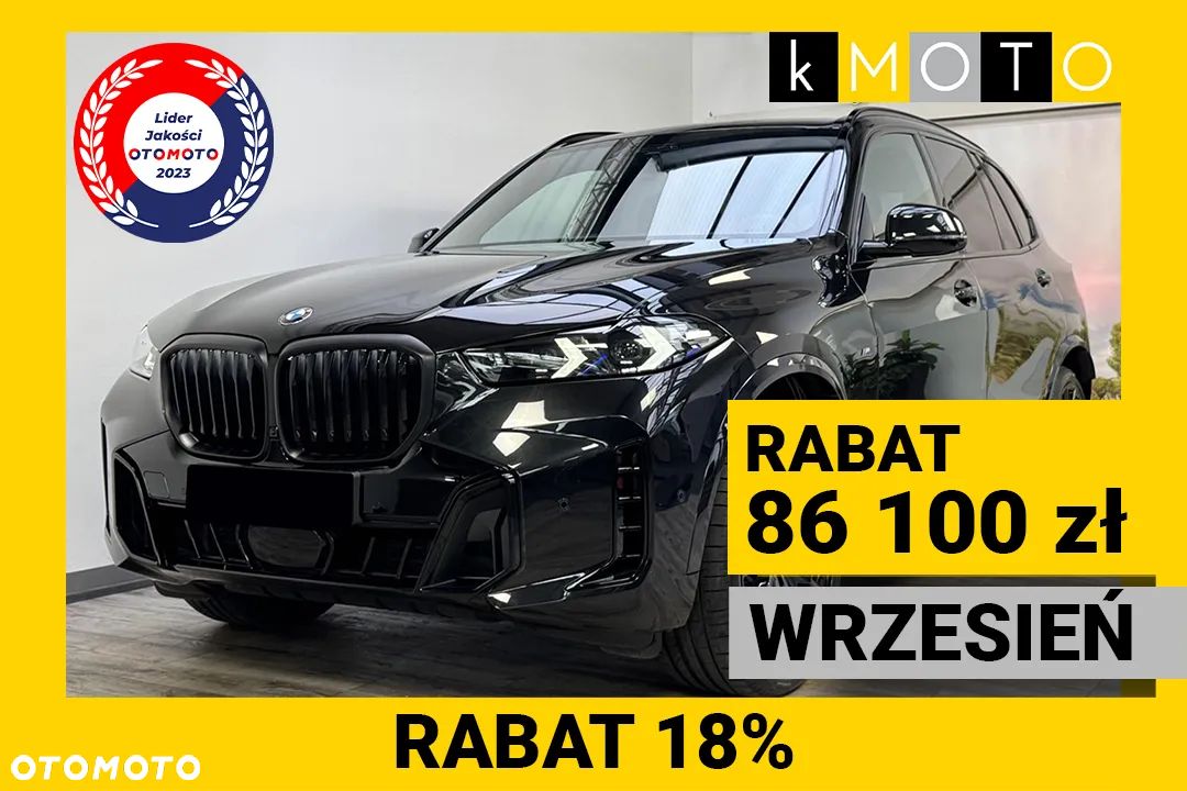 BMW X5 - 1