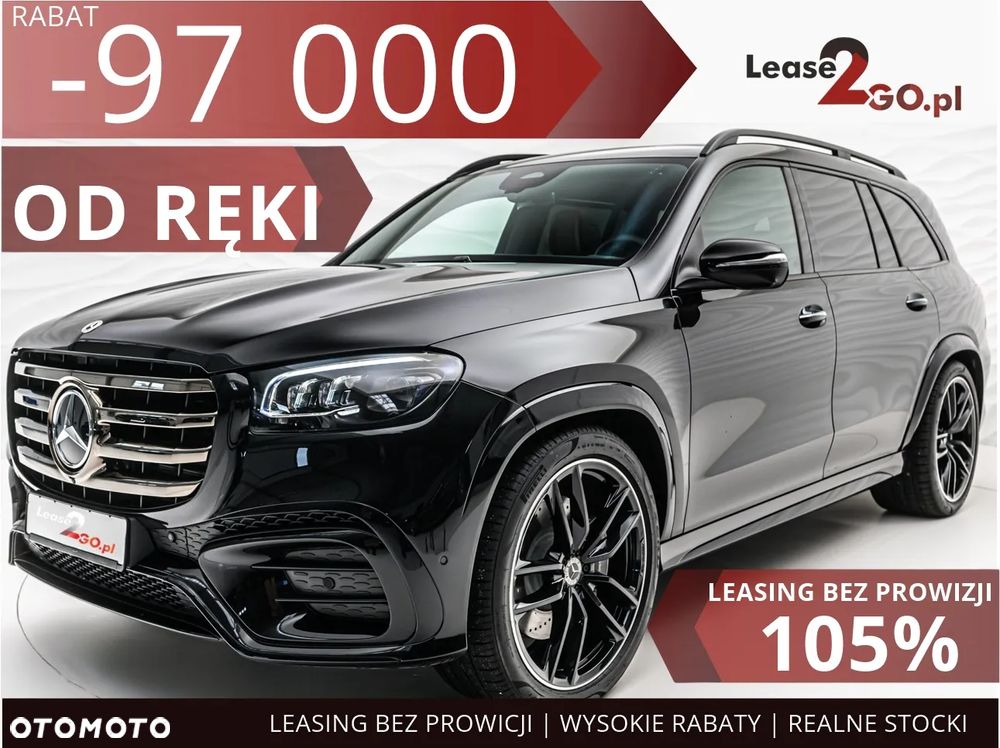 Mercedes-Benz GLS - 1