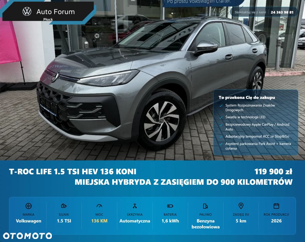 Volkswagen T-Roc - 2