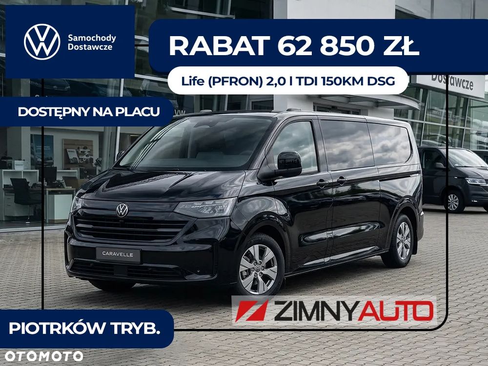 Volkswagen Caravelle - 2