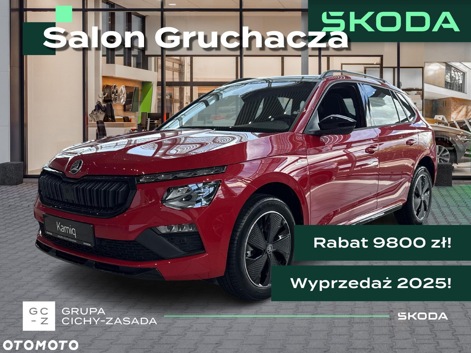 Skoda Kamiq - 1
