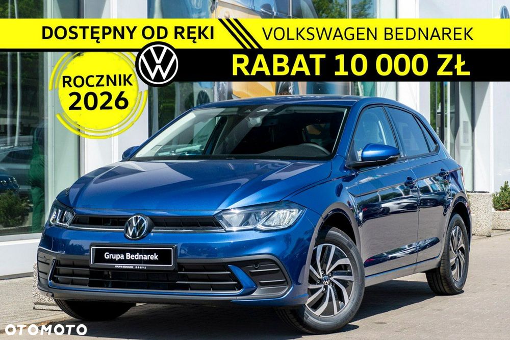 Volkswagen Polo - 2