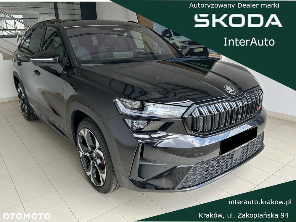 Skoda Kodiaq - 1