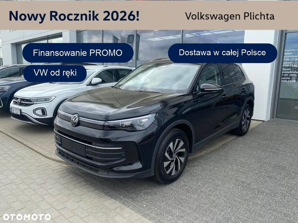 Volkswagen Tiguan - 1