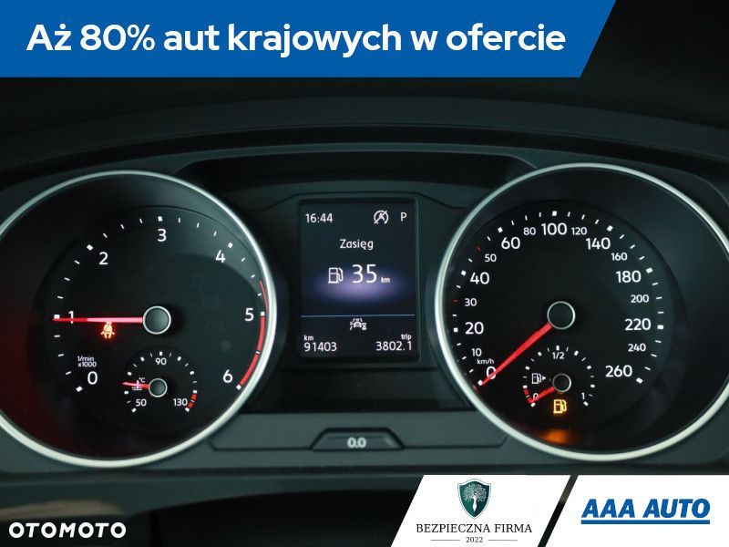 Volkswagen Tiguan - 11