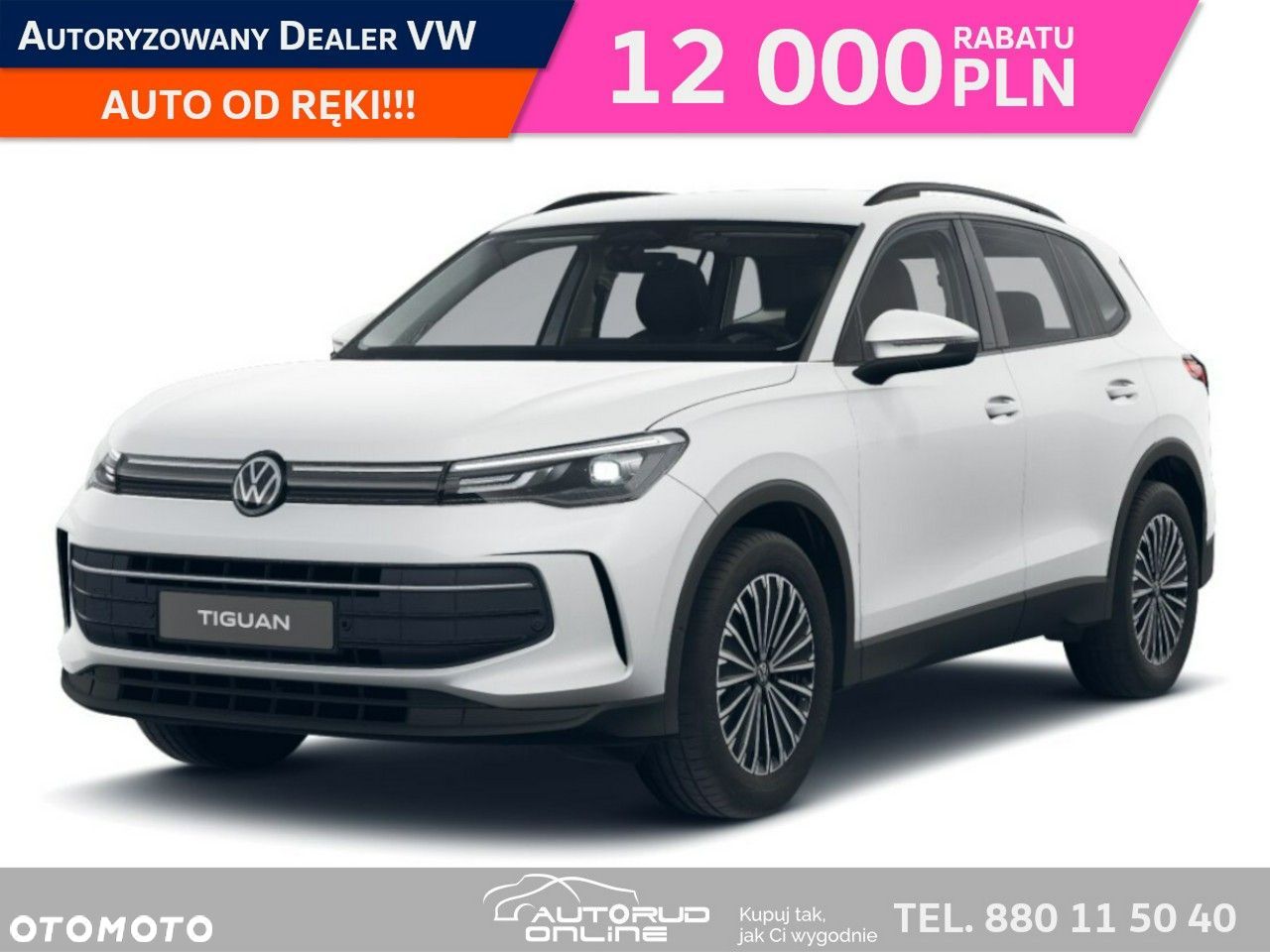 Volkswagen Tiguan - 1