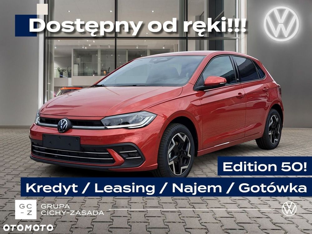 Volkswagen Polo - 2
