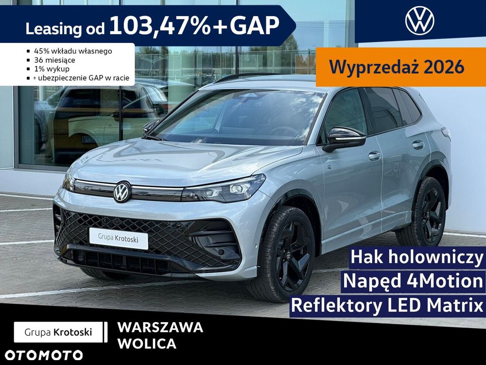 Volkswagen Tiguan - 2