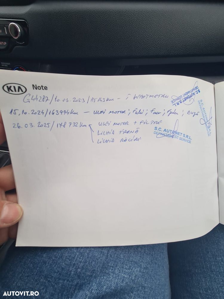 Kia Niro 1.6 GDI 6DCT PHEV Comfort - 17