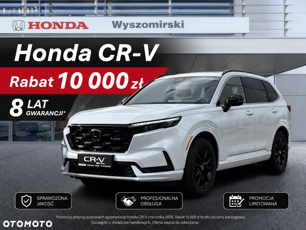 Honda CR-V - 1