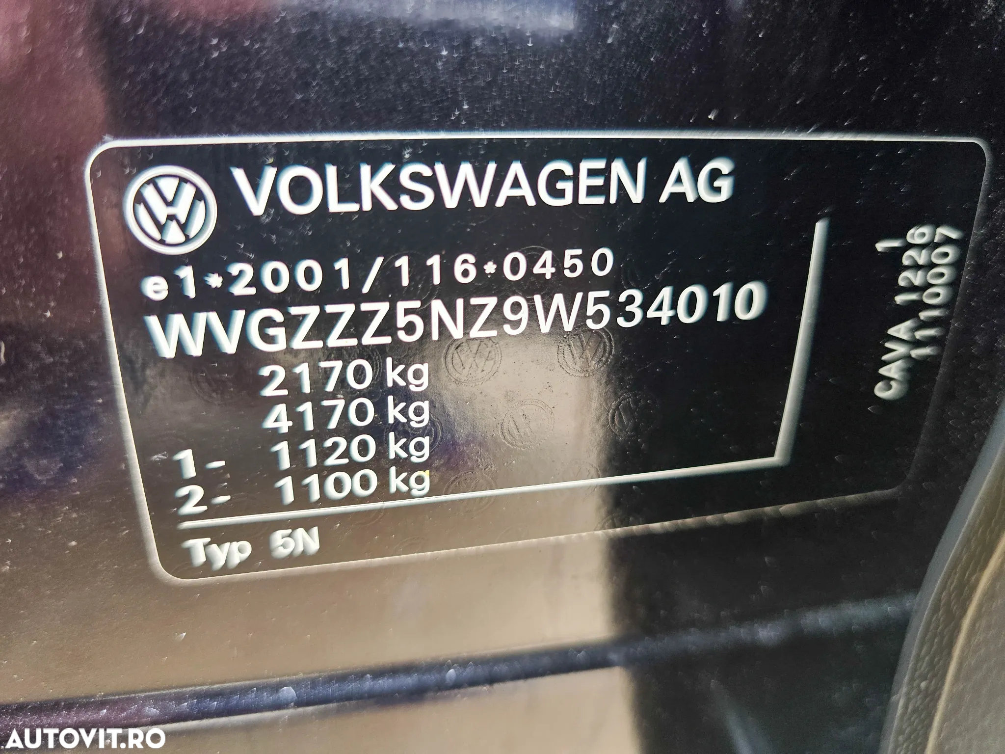 Volkswagen Tiguan - 17