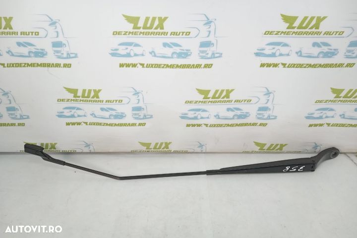 Brat stergator 9673292080 Citroen C3 3  [din 2016 pana  2020] seria - 1