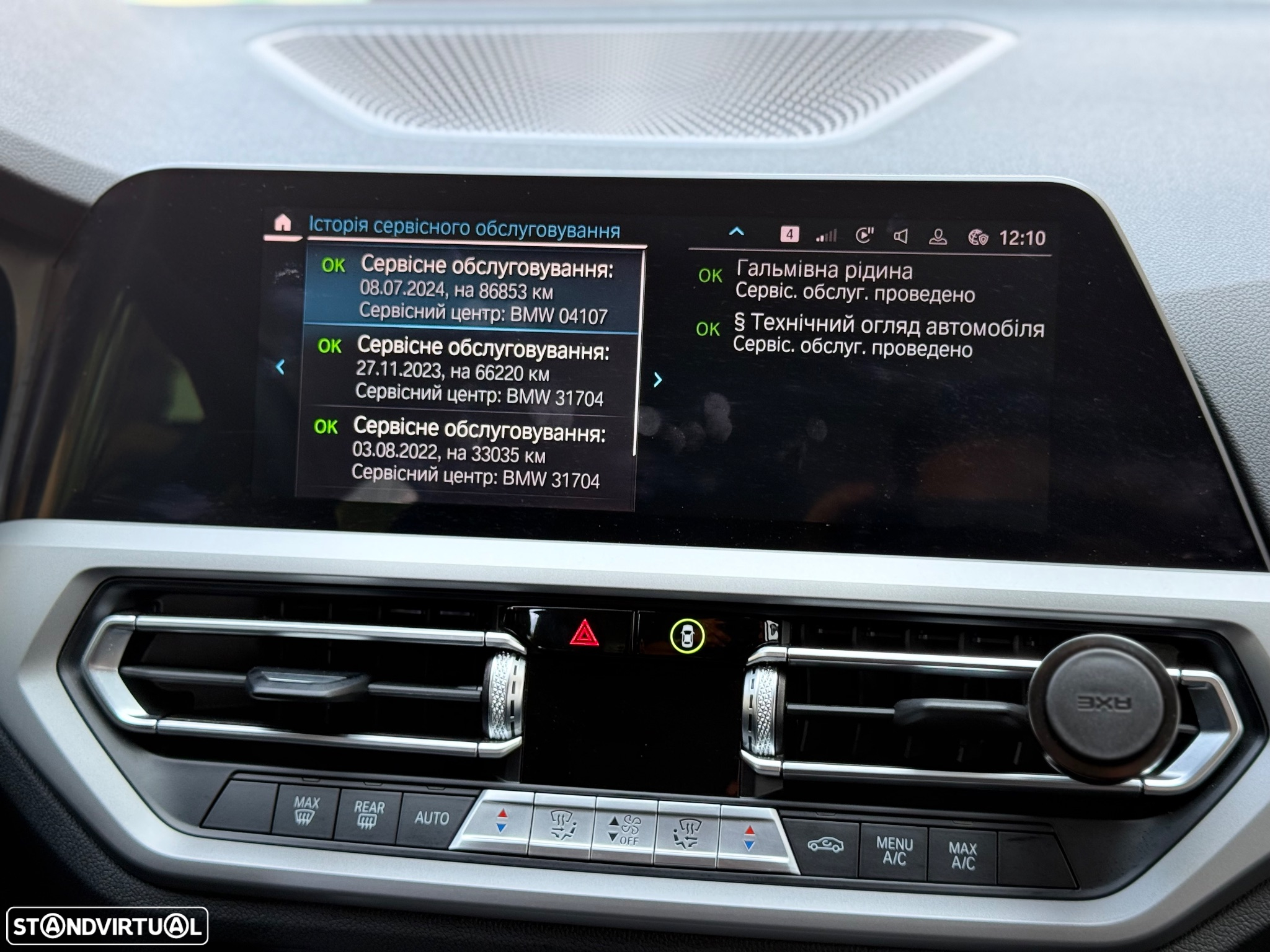 BMW 320 e Corporate Edition Auto - 8