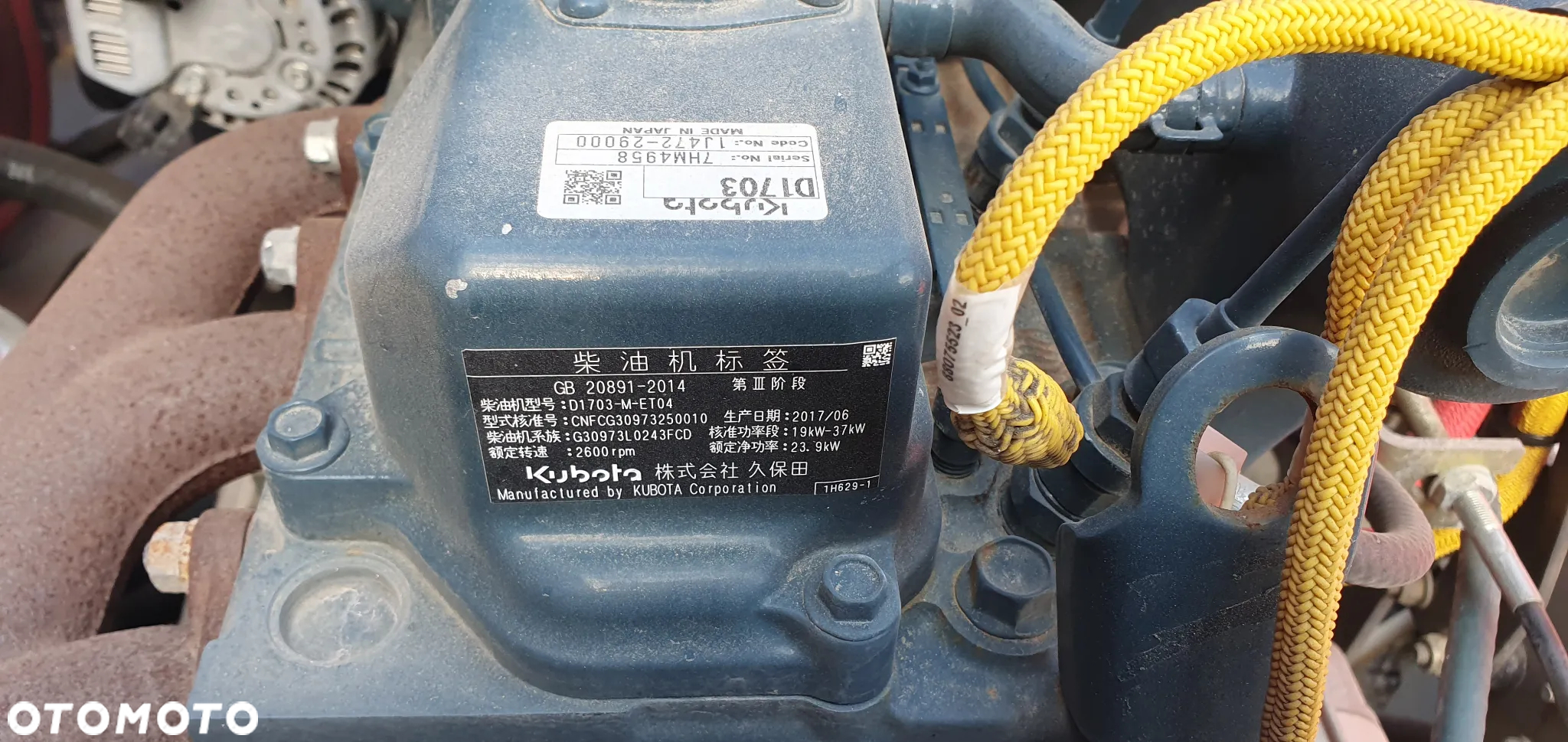 Bomag BW100 - AD 5 - 15