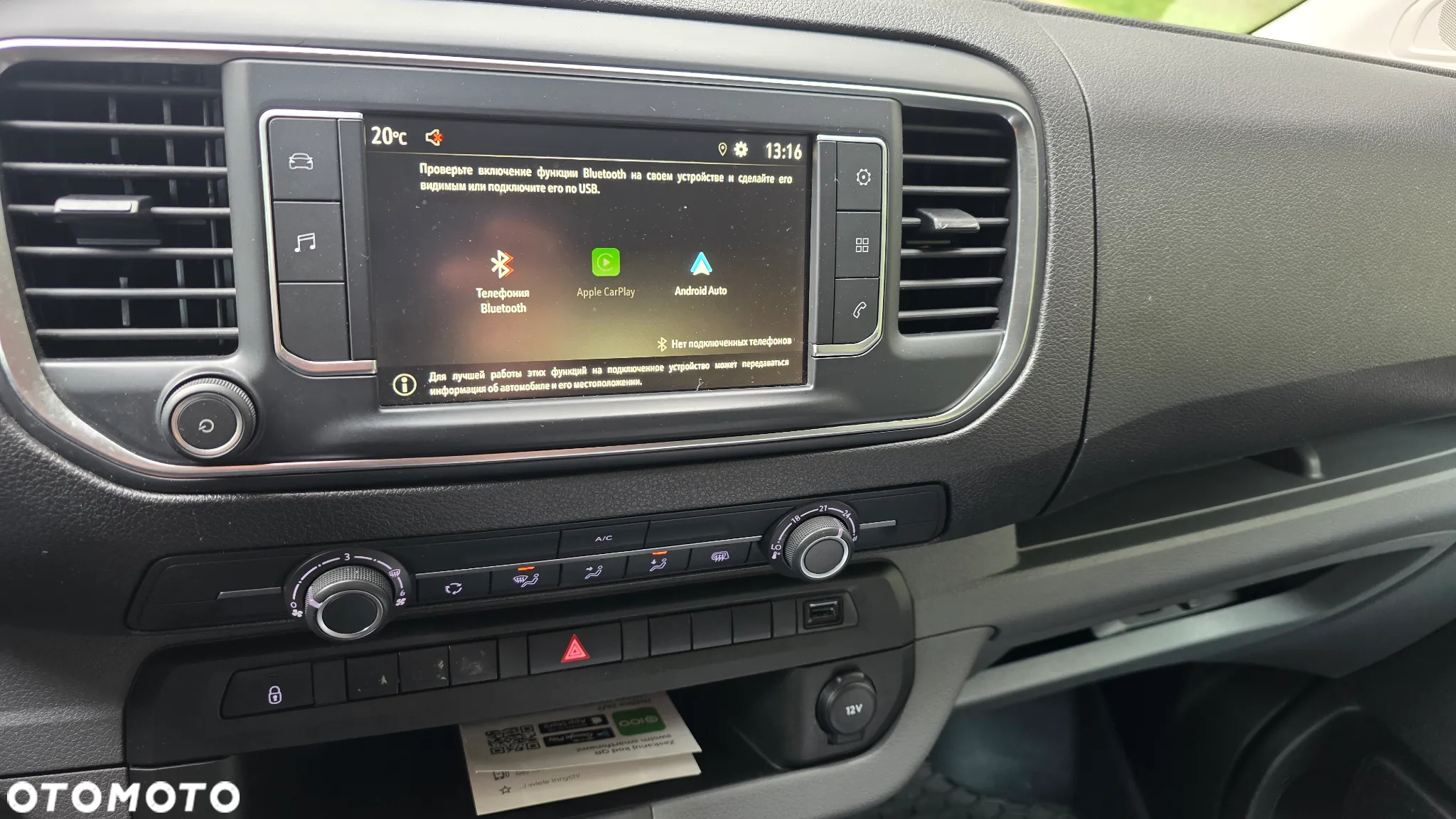 Opel Vivaro 2.0 CDTI Extra Long 3,0t Flex (bryg.) - 13