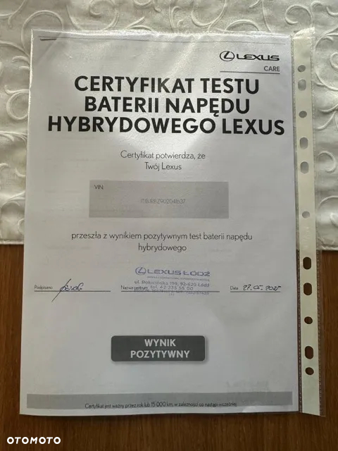 Lexus NX - 17