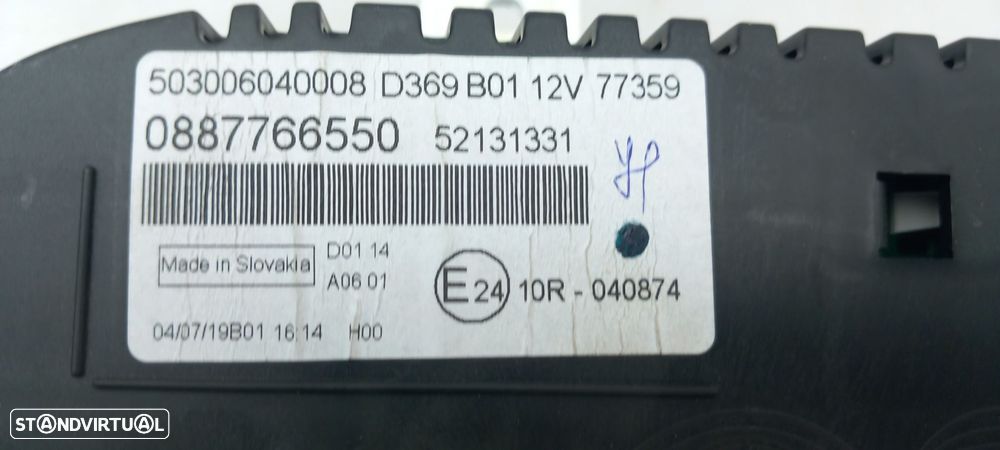 Quadrante / painel de instrumentos FIAT Panda (312_, 319_) - 5