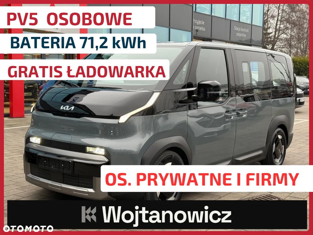Kia PV5 - 1