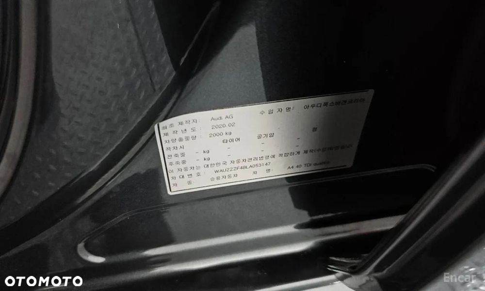 Audi A4 Limousine - 19