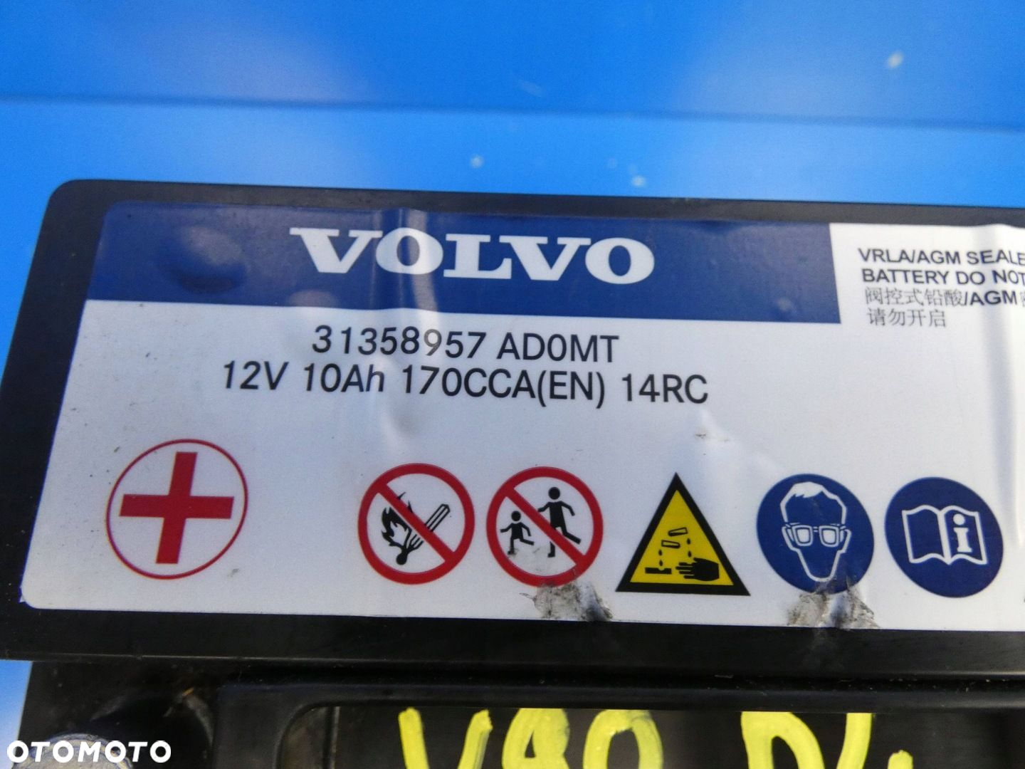 VOLVO V90 S90 II XC90 II XC60 II XC40 AKUMULATOR DODATKOWY START STOP - 3