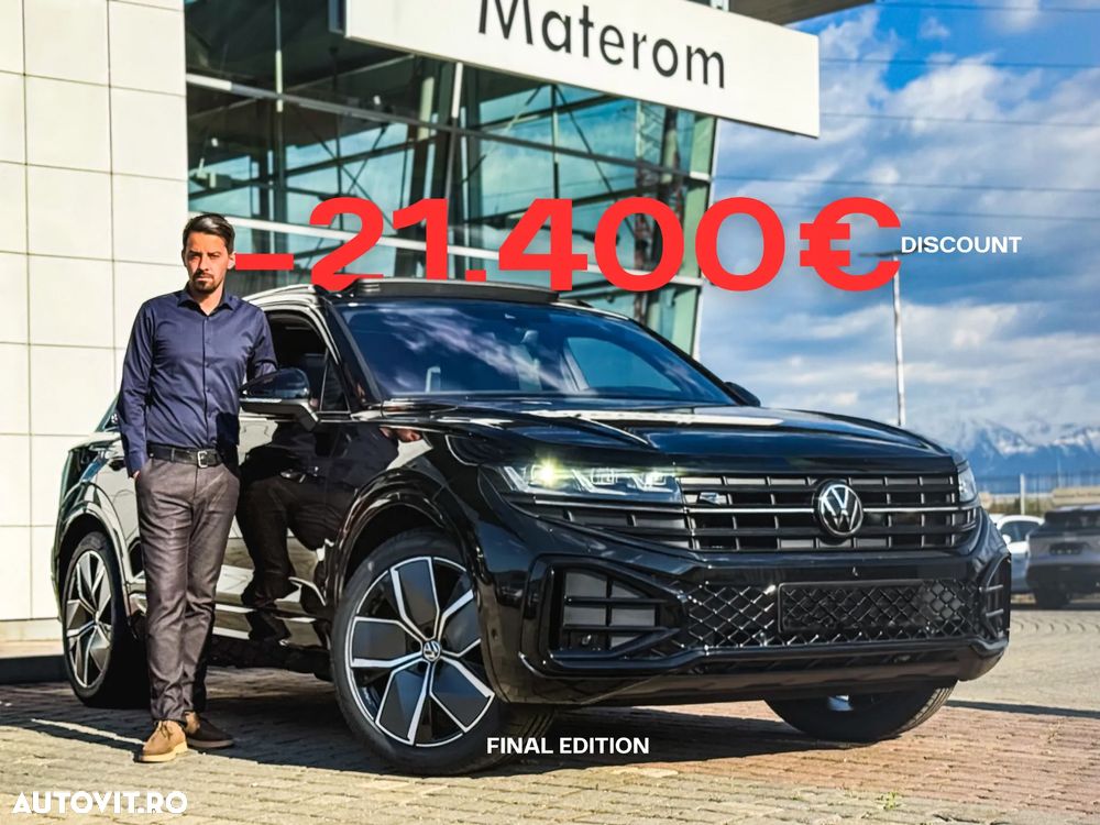 VOLKSWAGEN Touareg 2026
