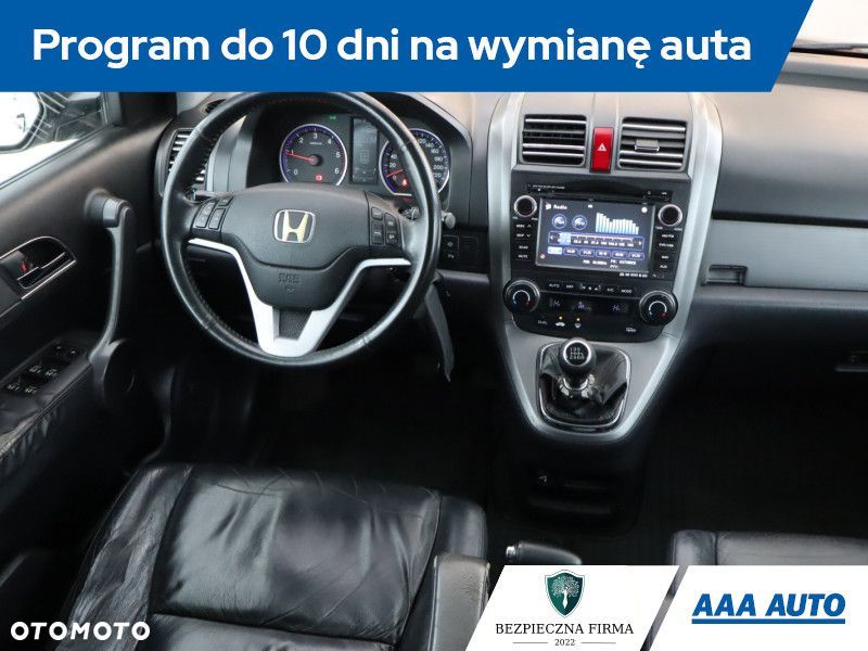 Honda CR-V - 9
