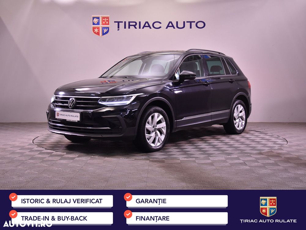 Volkswagen Tiguan - 2