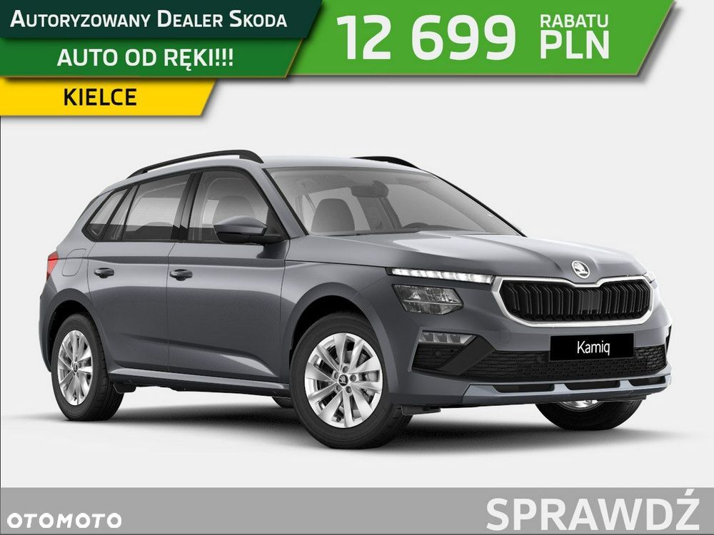 Skoda Kamiq 1.5 TSI Drive DSG - 1