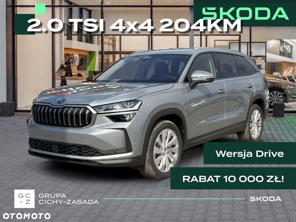 Skoda Kodiaq 2.0 TSI 4x4 Drive DSG - 2