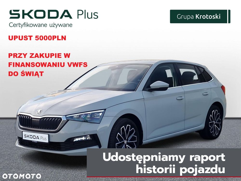 Skoda Scala - 1