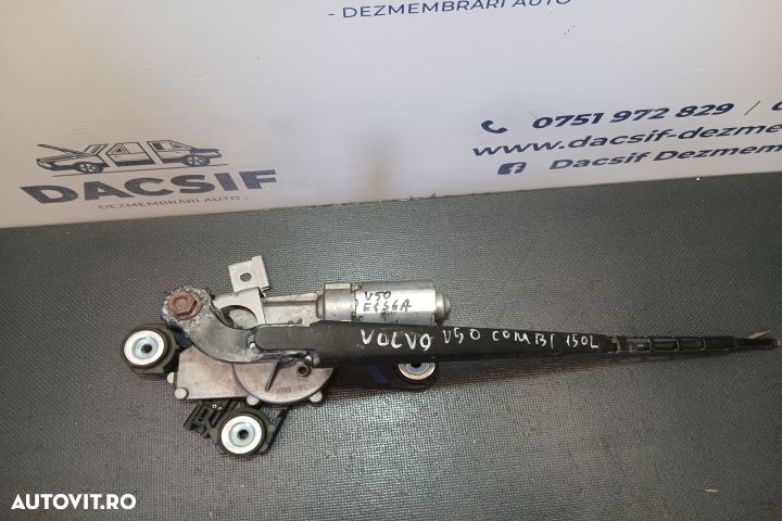 Motoras stergator luneta 0390201823 3M51-R17K441-AE 0390201823 3M51-R - 1