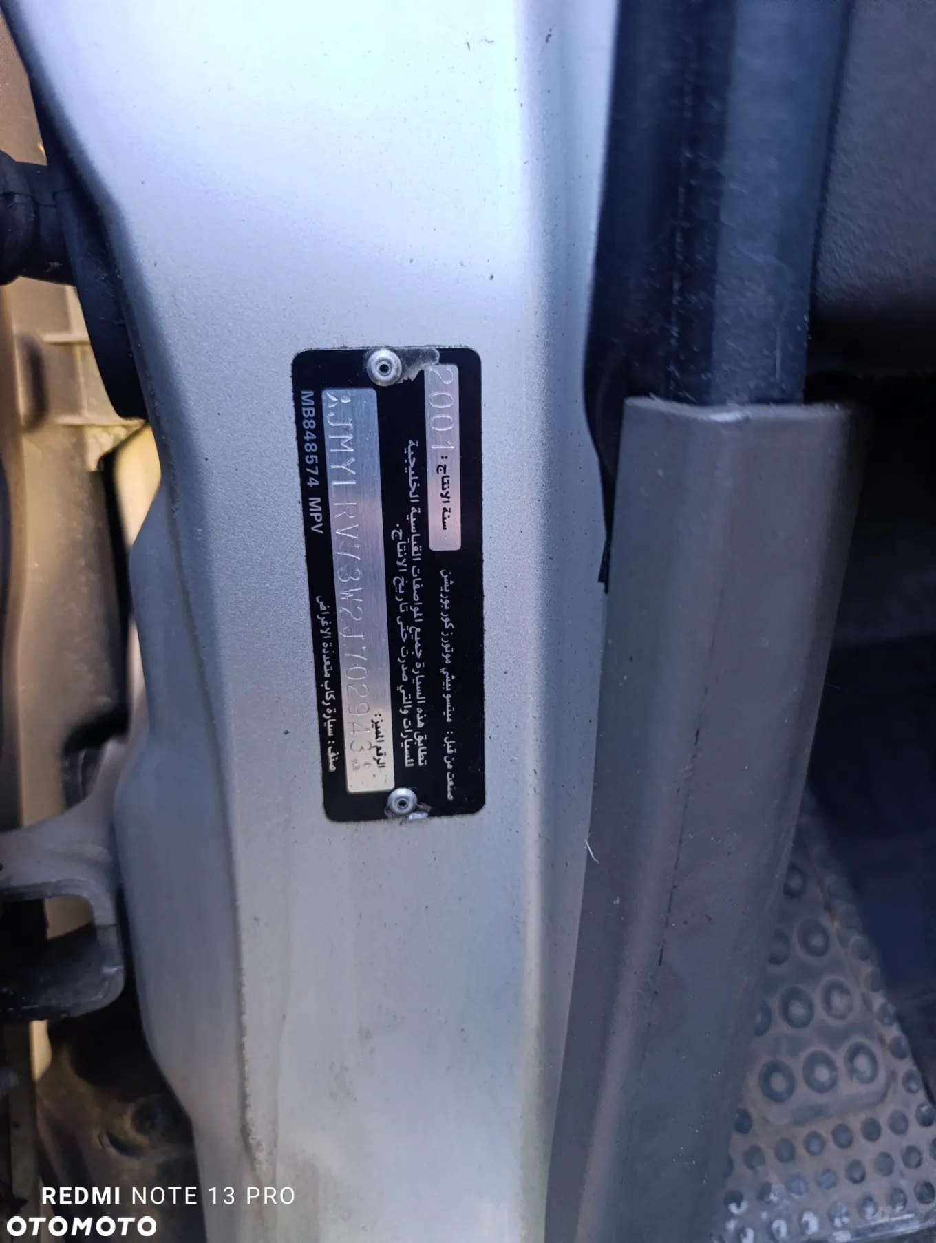 Mitsubishi Pajero - 20