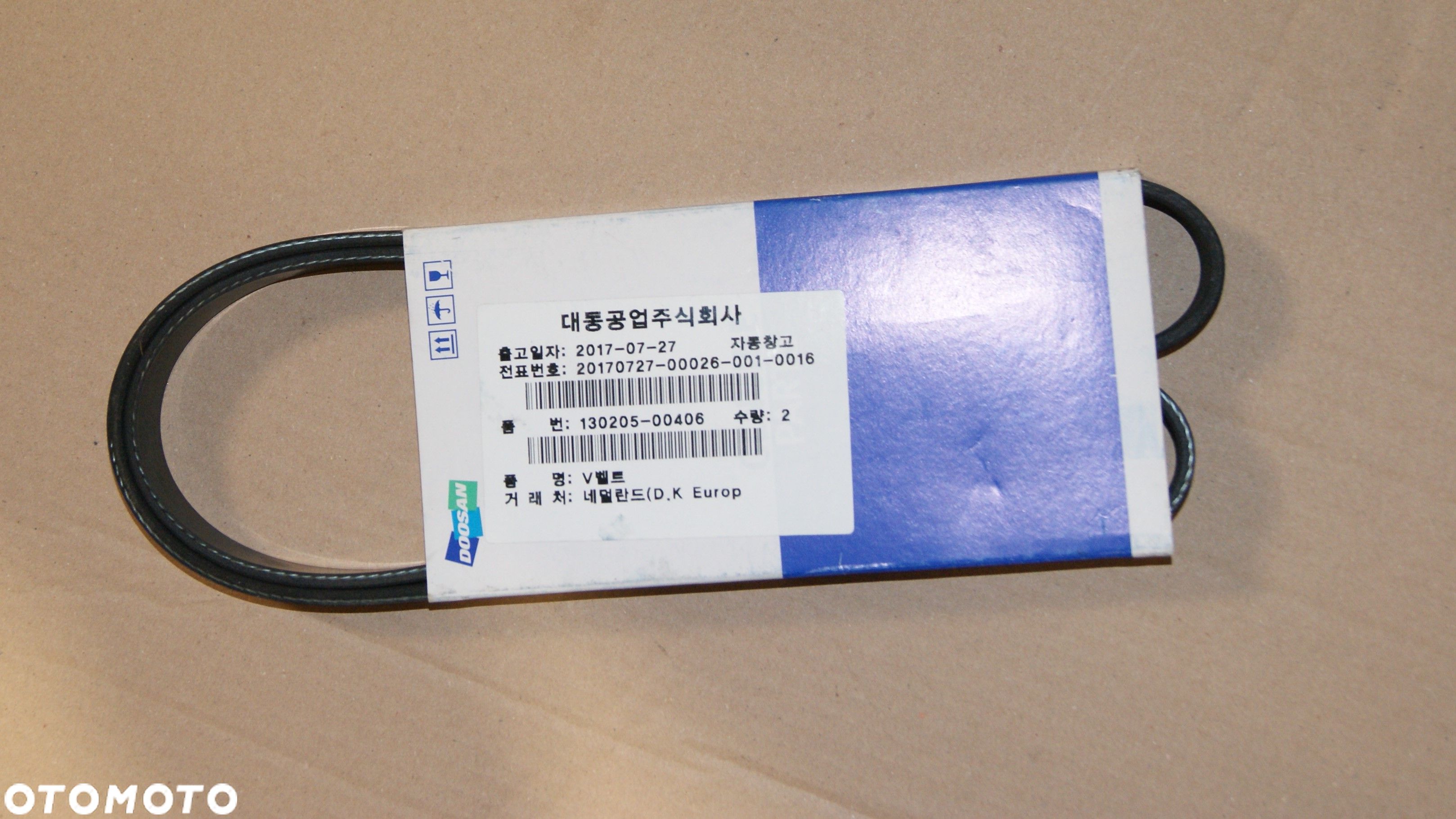 Pasek pompy wody 130205-00406 KIOTI  PX1053C, PX1153C, PX9530C - 1