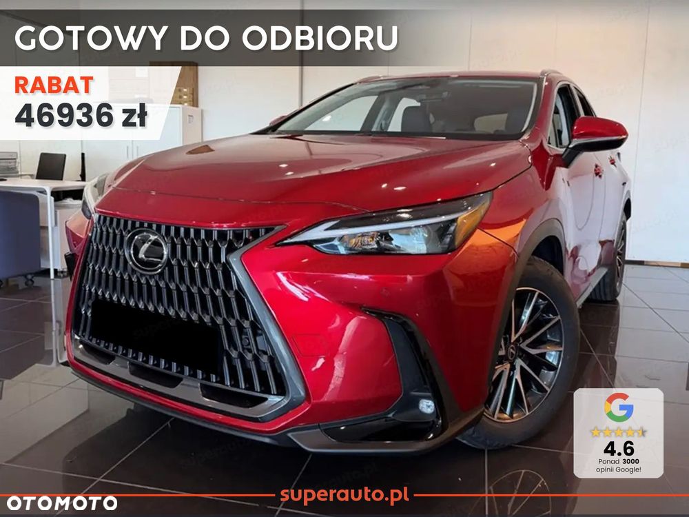 Lexus NX - 1