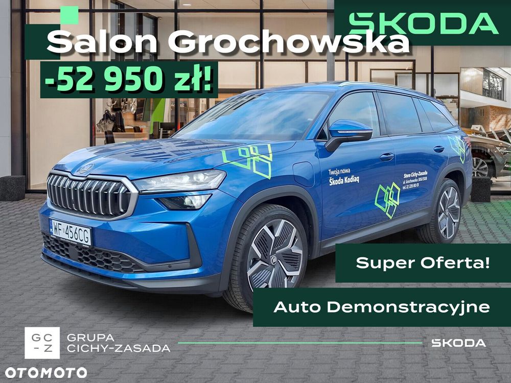 Skoda Kodiaq - 1