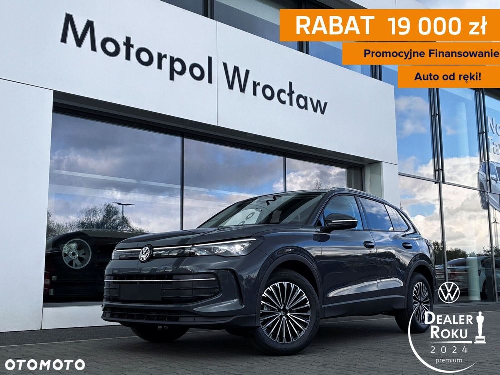 Volkswagen Tiguan - 1