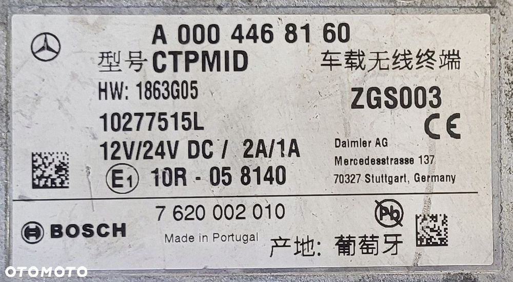 TELEMATYKA MODUŁ / KOMPUTER / STEROWNIK MERCEDES ACTROS A 000 446 81 60 - 2
