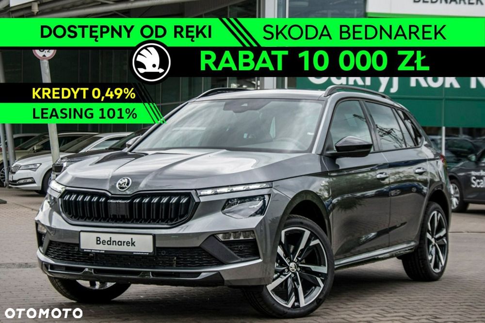Skoda Kamiq - 2