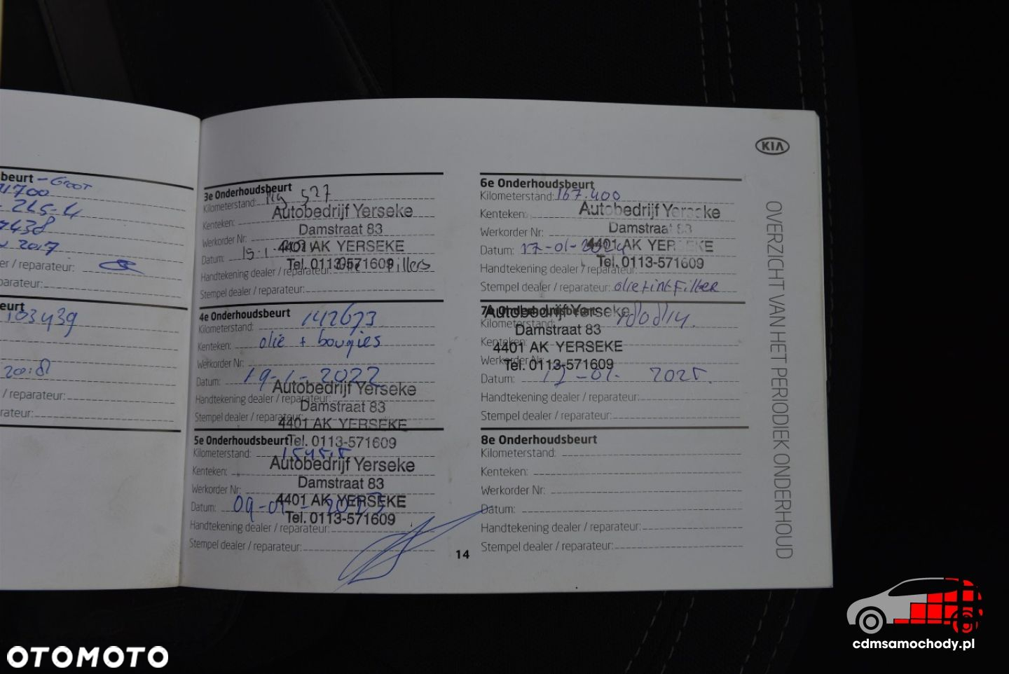 Kia Sportage - 26