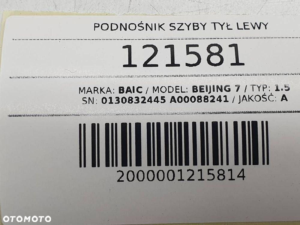 PODNOŚNIK SILNICZEK SZYBY TYŁ LEWY BAIC BEIJING X75 7 2024 - 6