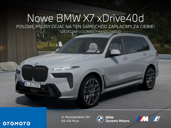 BMW X7 xDrive40d