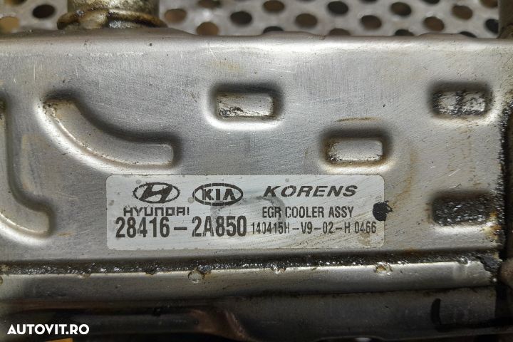 Racitor gaze 28420-2A850 Kia Sportage 3 [facelift] [2014 - 2015] Cros - 5