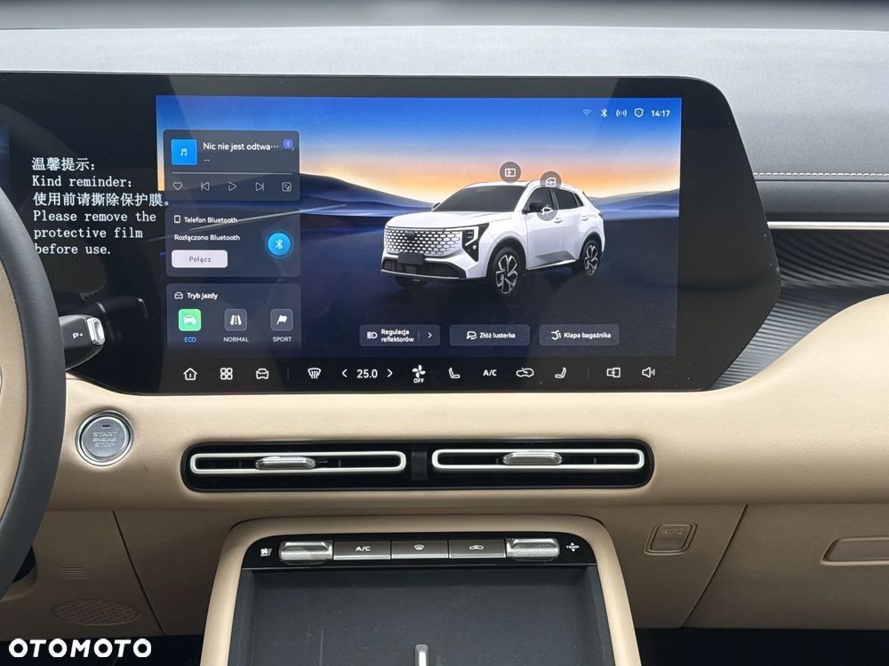 Changan CS55 Plus - 19