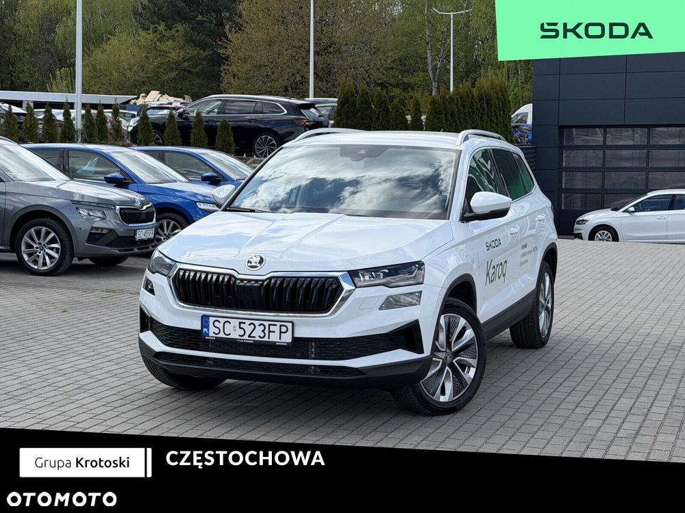 Skoda Karoq - 1