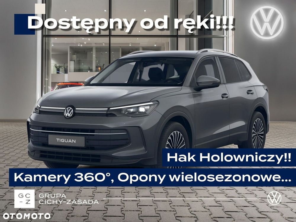 Volkswagen Tiguan - 2