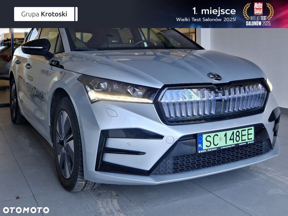 Skoda Enyaq - 1