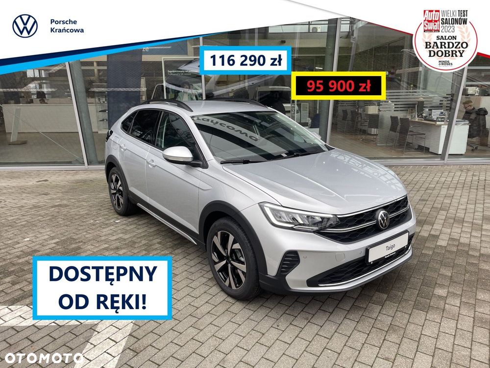 Volkswagen Taigo - 1