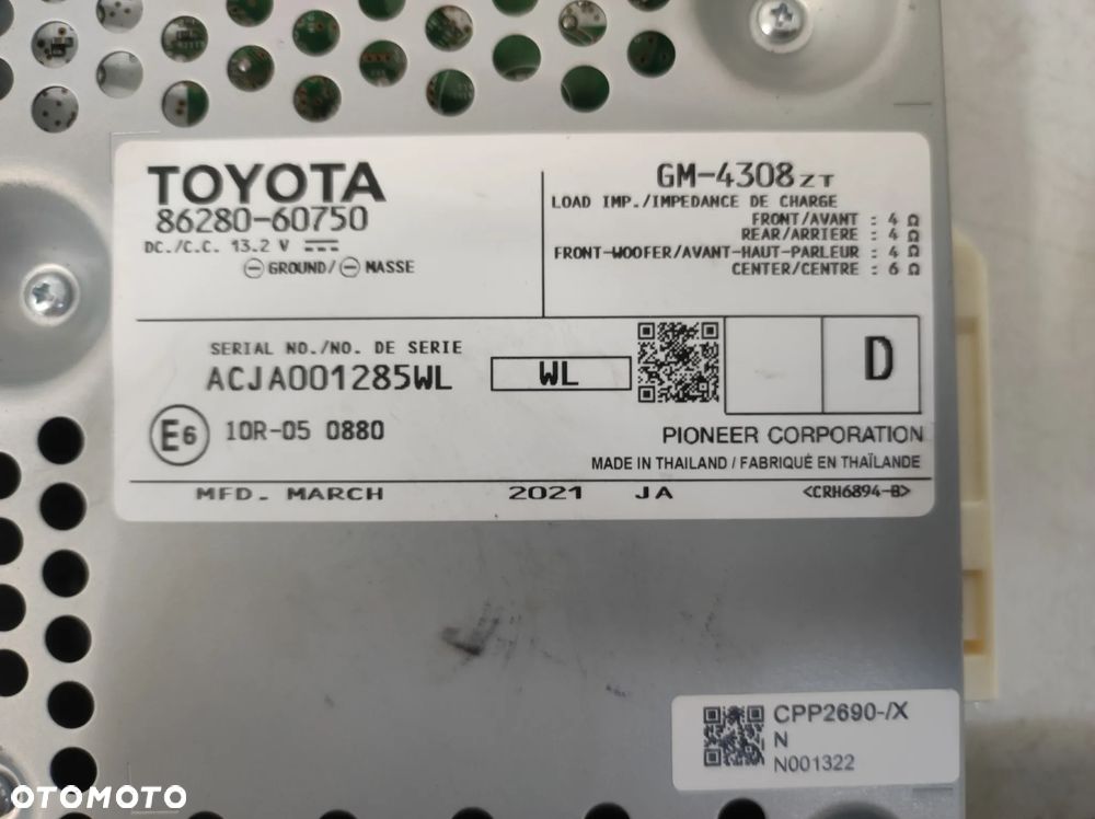 WZMACNIACZ TOYOTA LAND CRUISER 150 J15 LIFT - 5