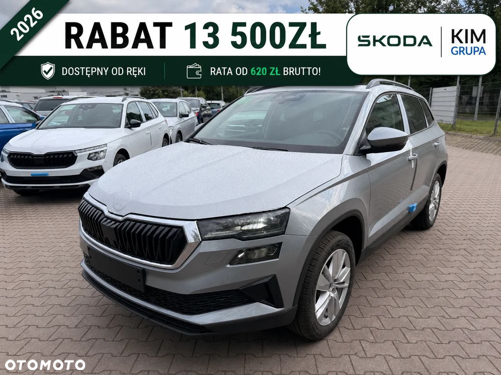 Skoda Karoq - 1